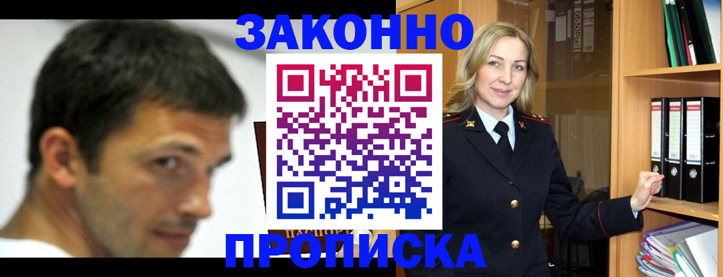 пропишу в квартире в Губахе
