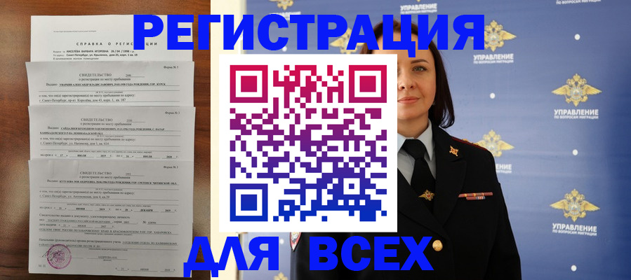 найти адрес прописки в Губахе